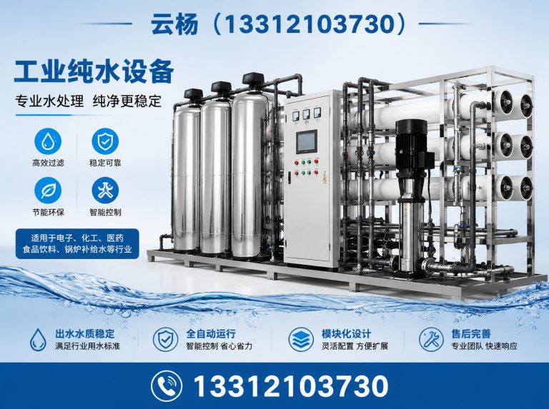 静海区工业冷水机展示图
