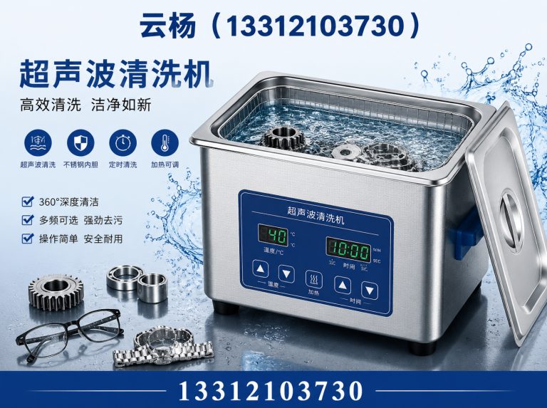 静海区污水处理设备展示图