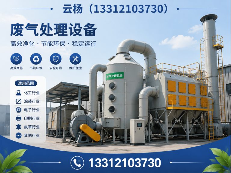 静海区天津云杨科技展示图
